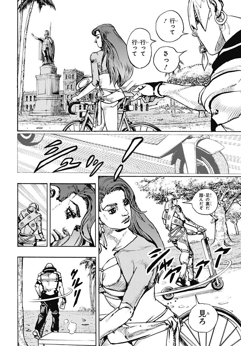 JoJo no Kimyou na Bouken Part 9: The JOJOLands - Chapter 2 - Page 10