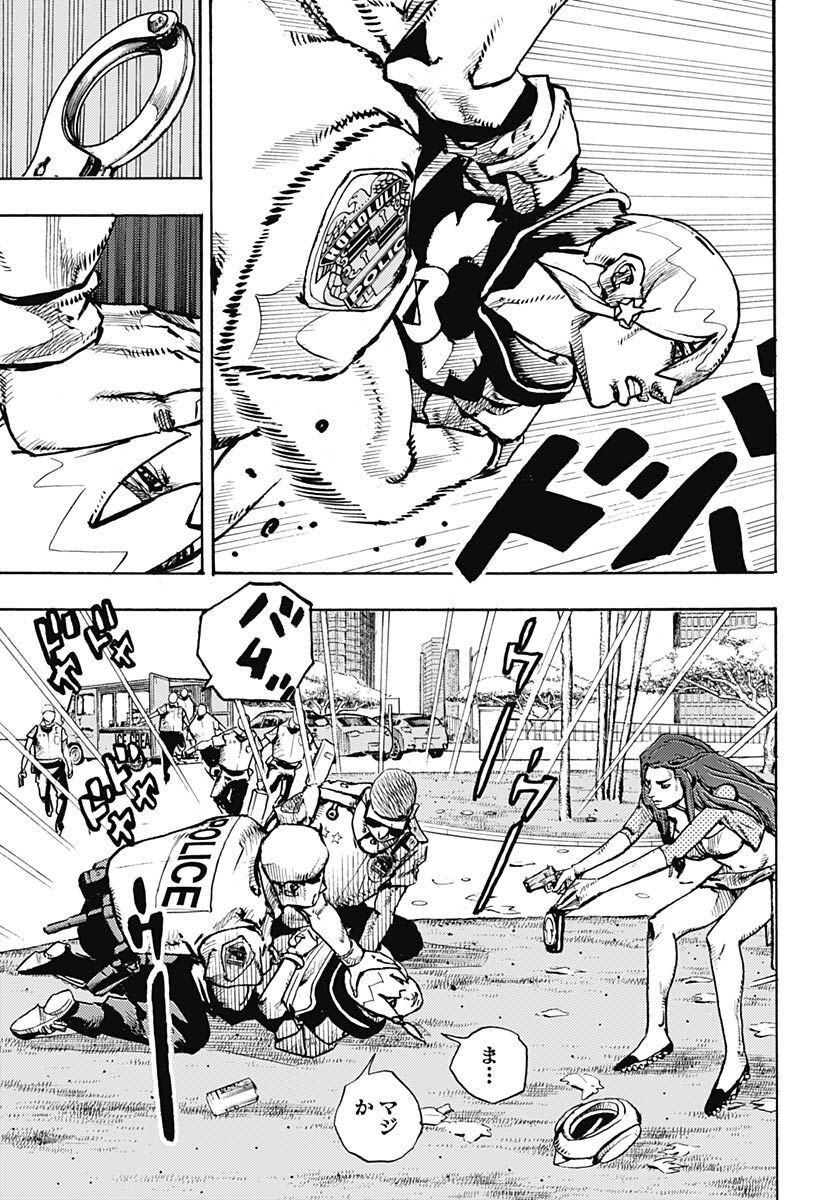 JoJo no Kimyou na Bouken Part 9: The JOJOLands - Chapter 2 - Page 13