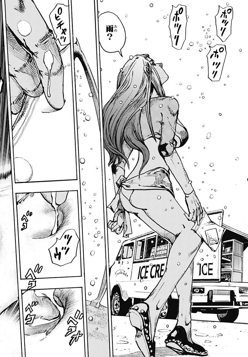 JoJo no Kimyou na Bouken Part 9: The JOJOLands - Chapter 2 - Page 18