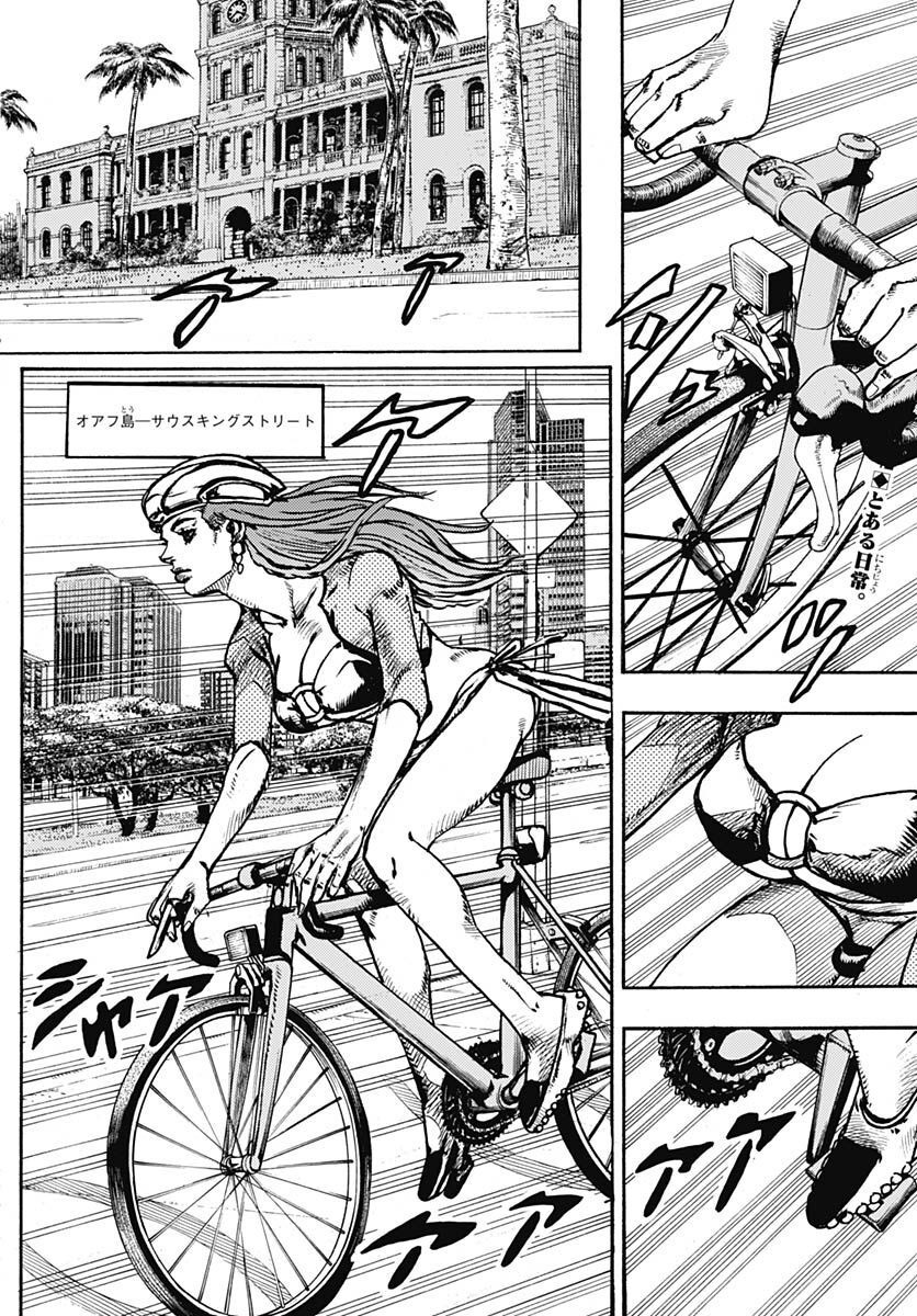 JoJo no Kimyou na Bouken Part 9: The JOJOLands - Chapter 2 - Page 2