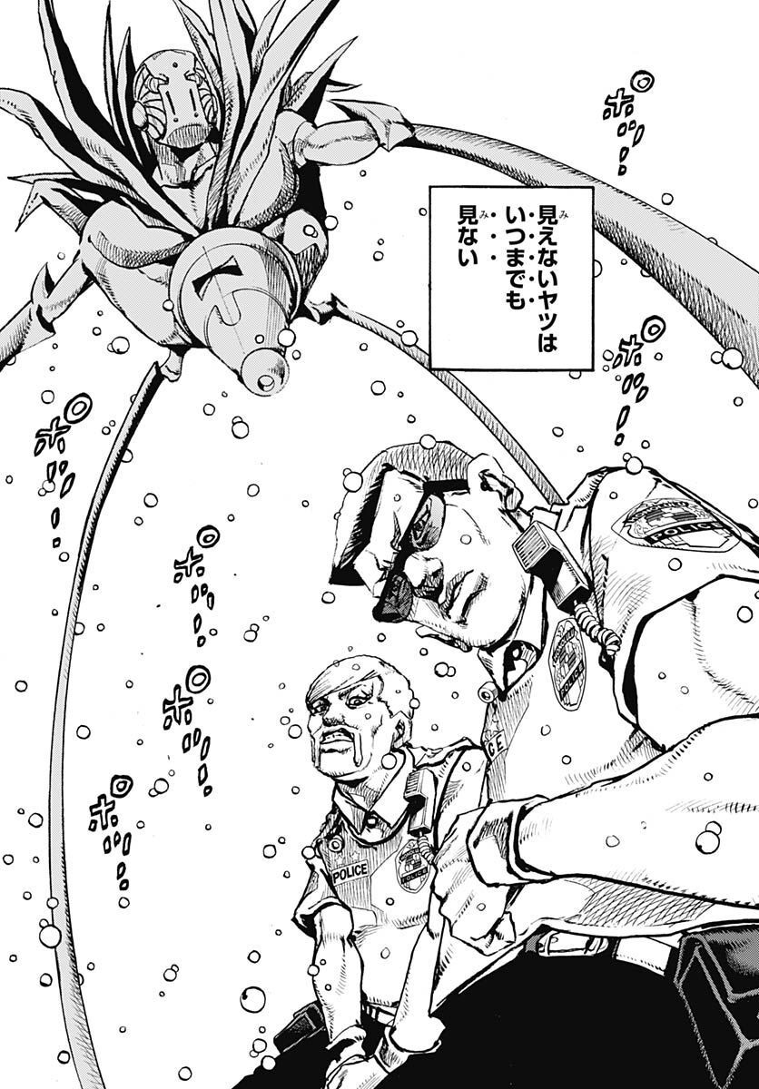 JoJo no Kimyou na Bouken Part 9: The JOJOLands - Chapter 2 - Page 22