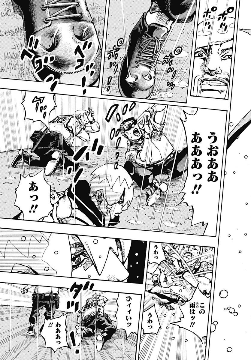 JoJo no Kimyou na Bouken Part 9: The JOJOLands - Chapter 2 - Page 23