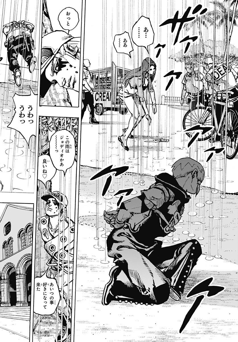 JoJo no Kimyou na Bouken Part 9: The JOJOLands - Chapter 2 - Page 24