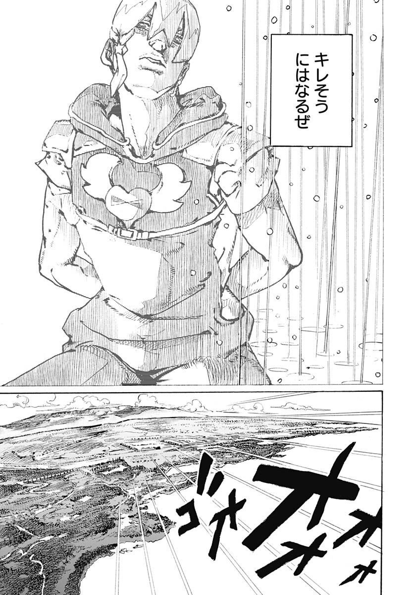 JoJo no Kimyou na Bouken Part 9: The JOJOLands - Chapter 2 - Page 27