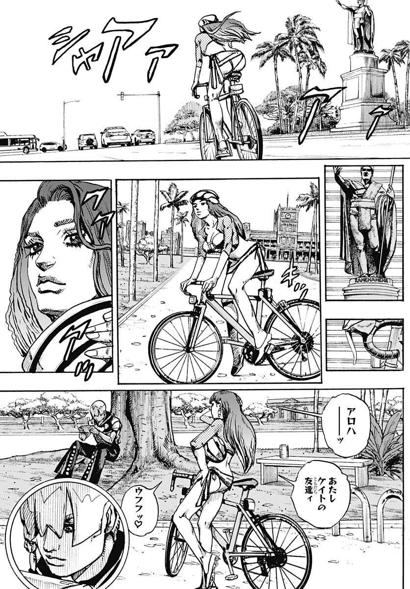 JoJo no Kimyou na Bouken Part 9: The JOJOLands - Chapter 2 - Page 3
