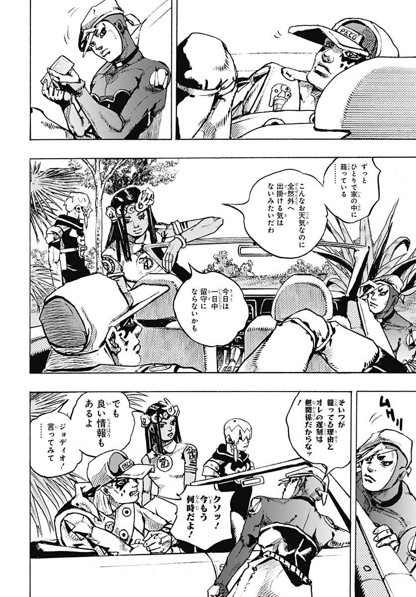 JoJo no Kimyou na Bouken Part 9: The JOJOLands - Chapter 2 - Page 38