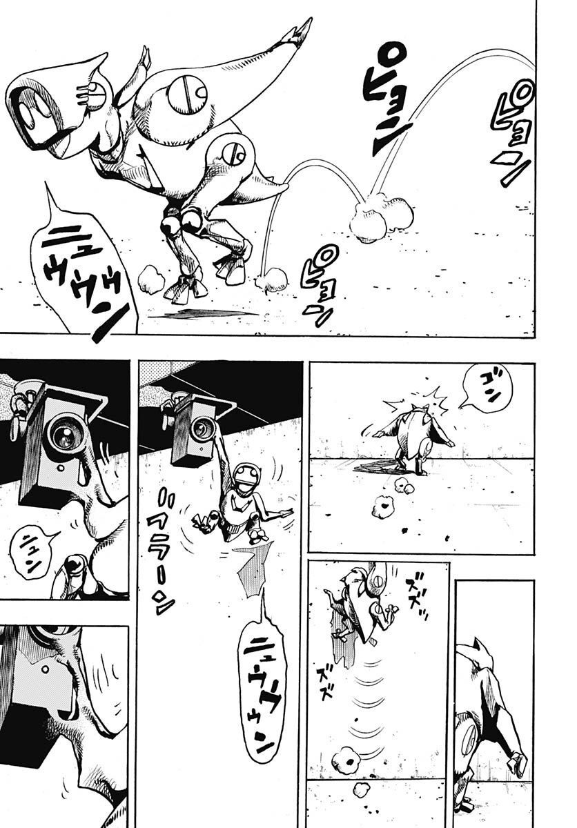 JoJo no Kimyou na Bouken Part 9: The JOJOLands - Chapter 2 - Page 45