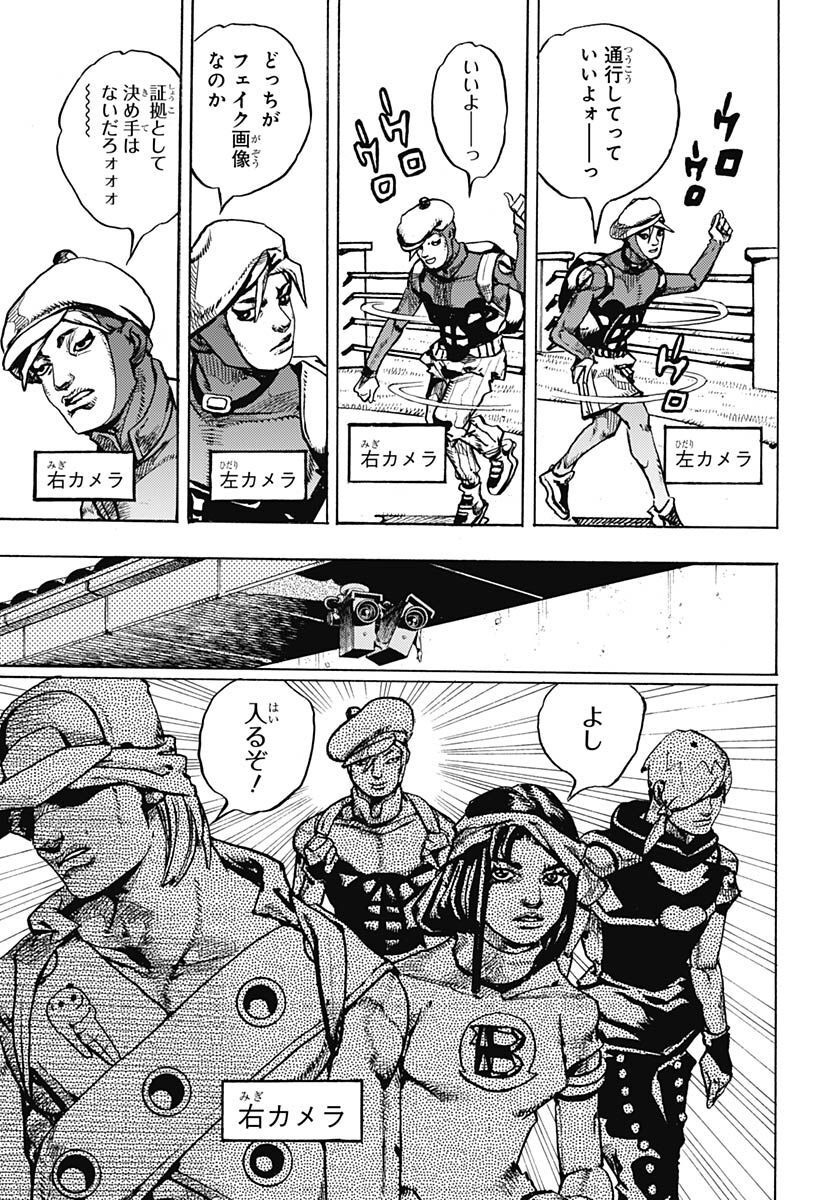 JoJo no Kimyou na Bouken Part 9: The JOJOLands - Chapter 2 - Page 47