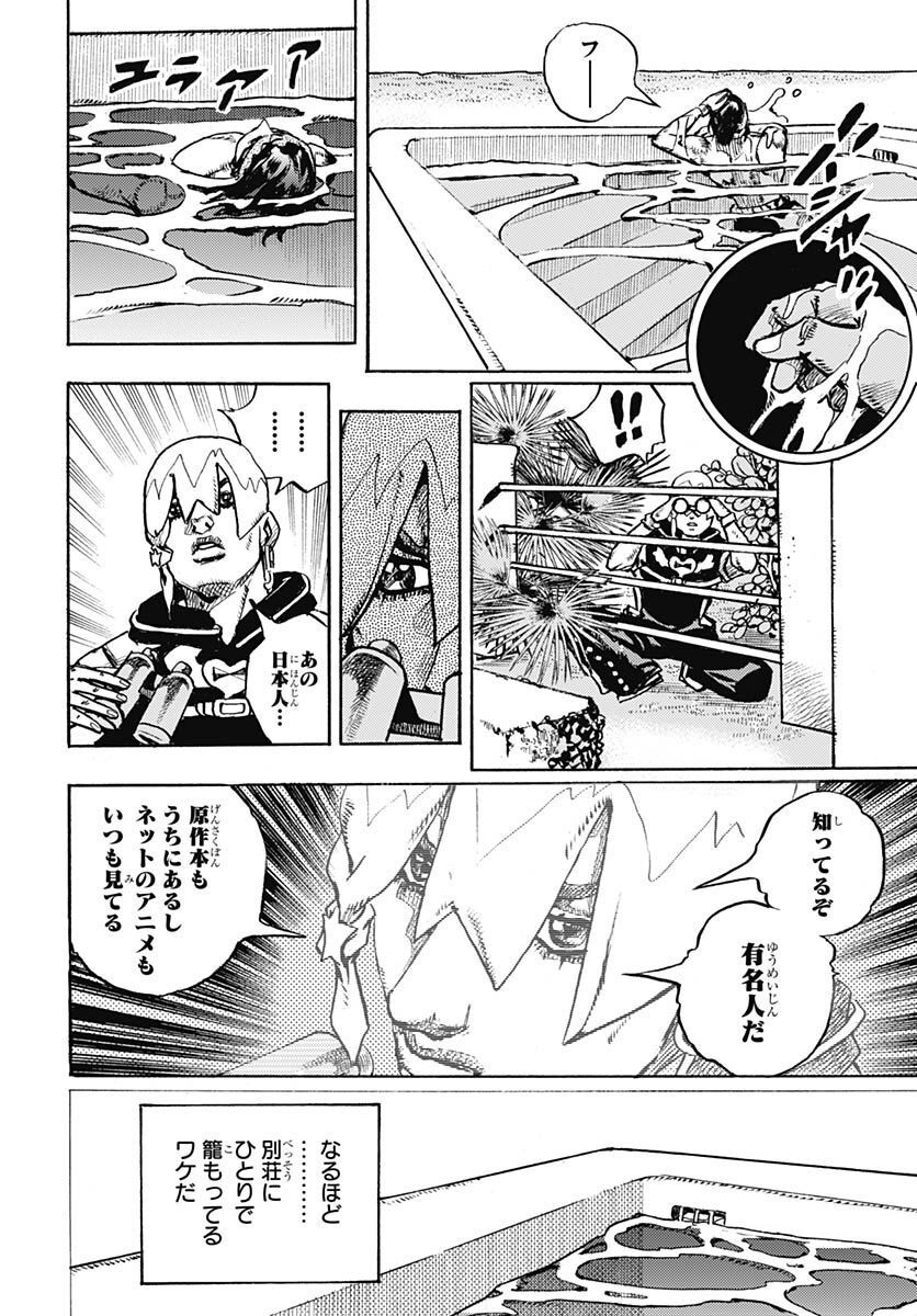 JoJo no Kimyou na Bouken Part 9: The JOJOLands - Chapter 2 - Page 50