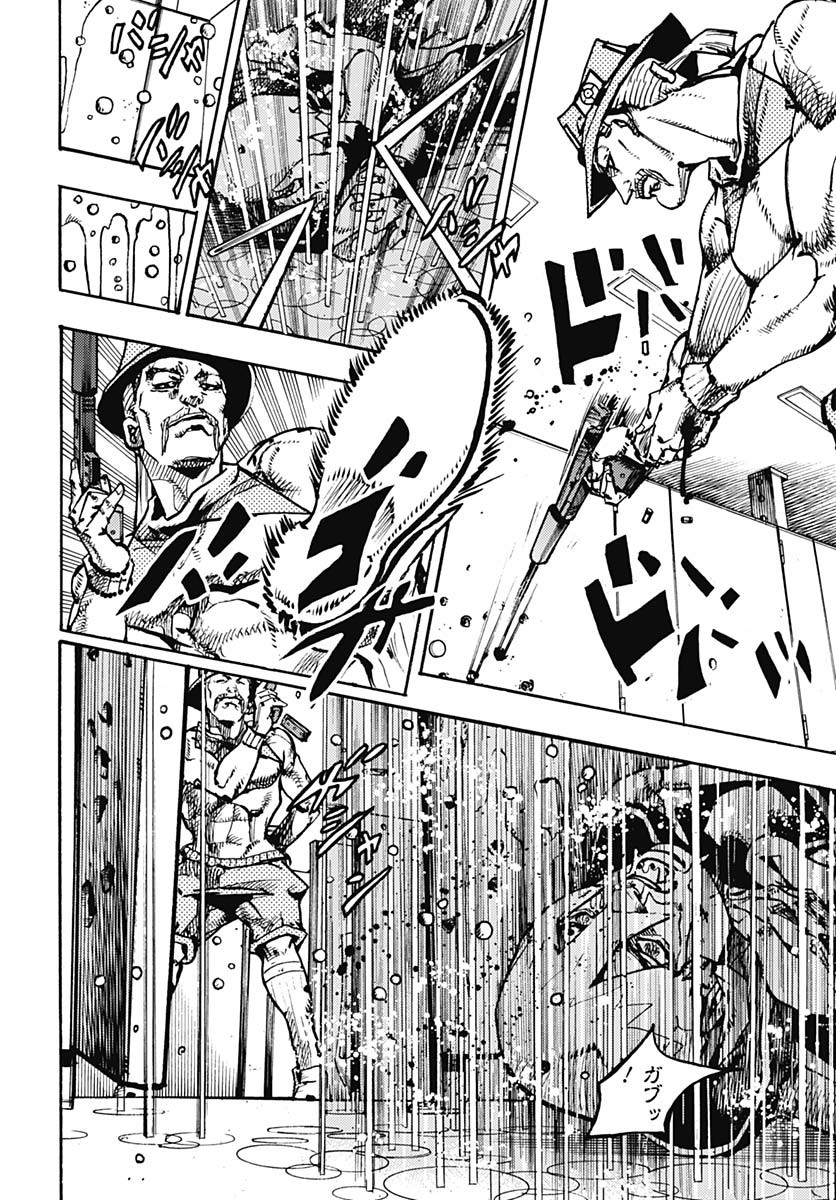 JoJo no Kimyou na Bouken Part 9: The JOJOLands - Chapter 20 - Page 16