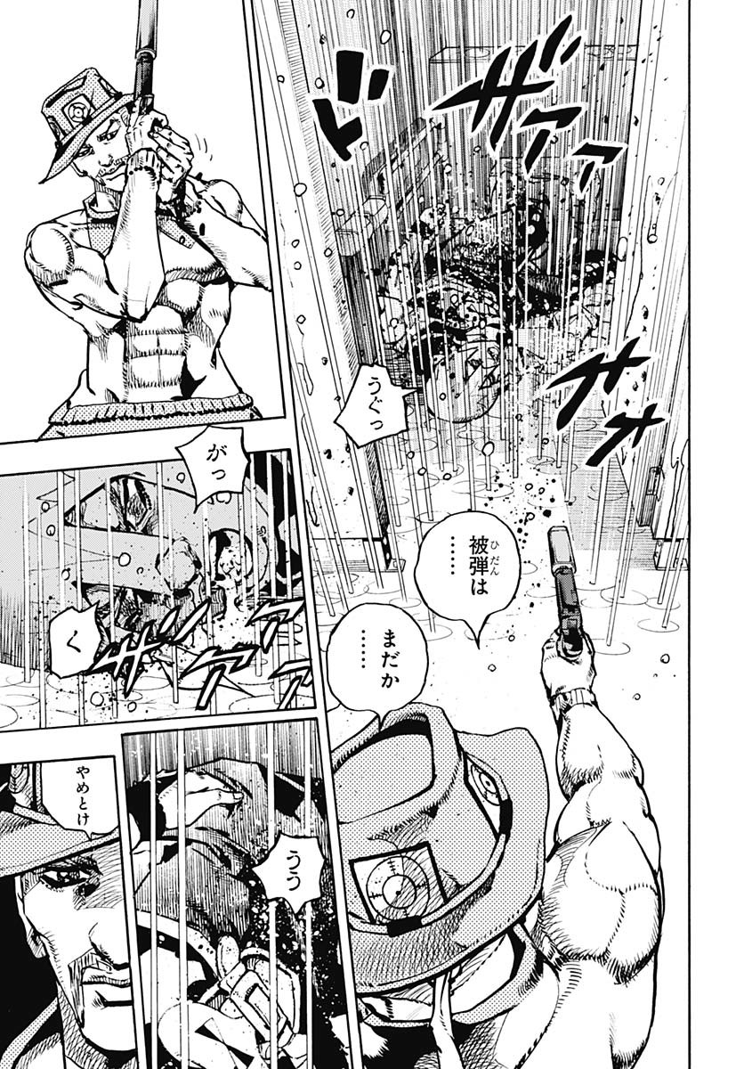 JoJo no Kimyou na Bouken Part 9: The JOJOLands - Chapter 20 - Page 17