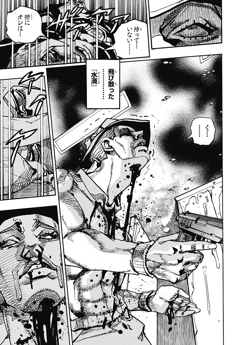 JoJo no Kimyou na Bouken Part 9: The JOJOLands - Chapter 20 - Page 21
