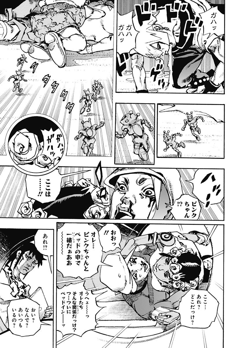 JoJo no Kimyou na Bouken Part 9: The JOJOLands - Chapter 20 - Page 25