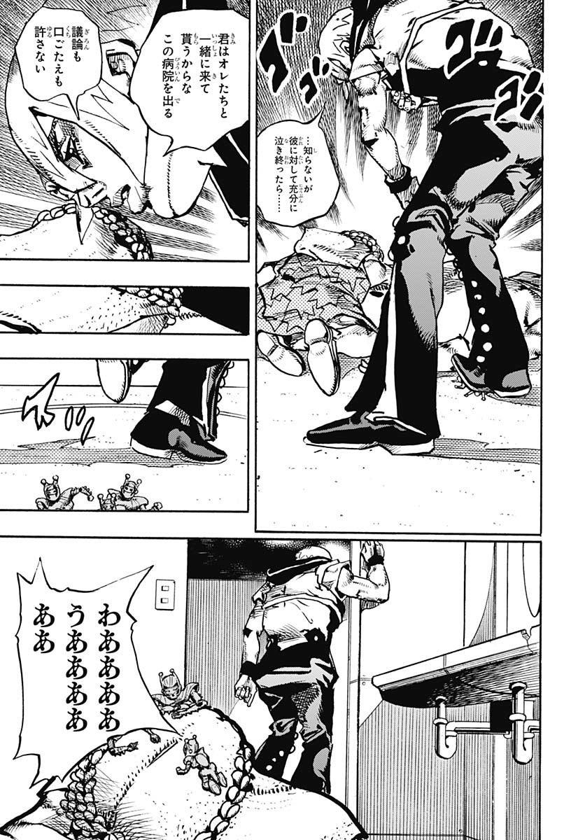JoJo no Kimyou na Bouken Part 9: The JOJOLands - Chapter 20 - Page 27