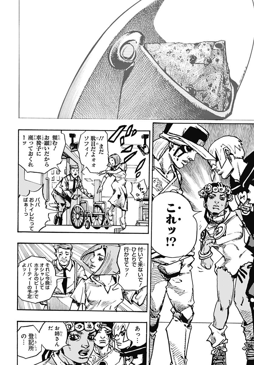 JoJo no Kimyou na Bouken Part 9: The JOJOLands - Chapter 20 - Page 36