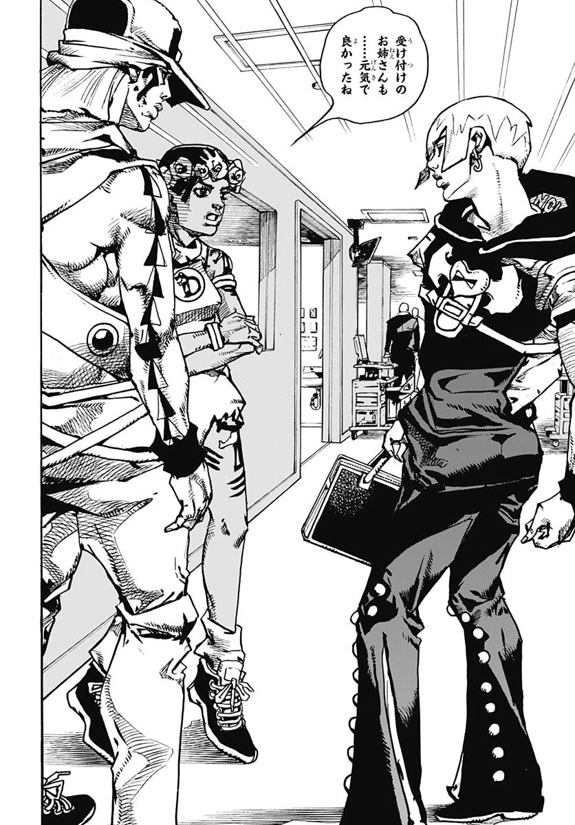 JoJo no Kimyou na Bouken Part 9: The JOJOLands - Chapter 20 - Page 38