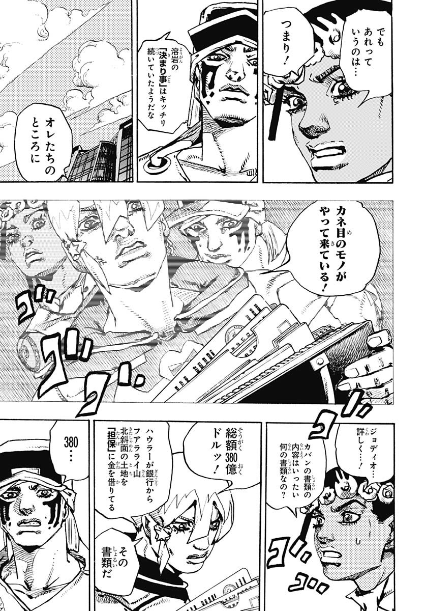 JoJo no Kimyou na Bouken Part 9: The JOJOLands - Chapter 20 - Page 39