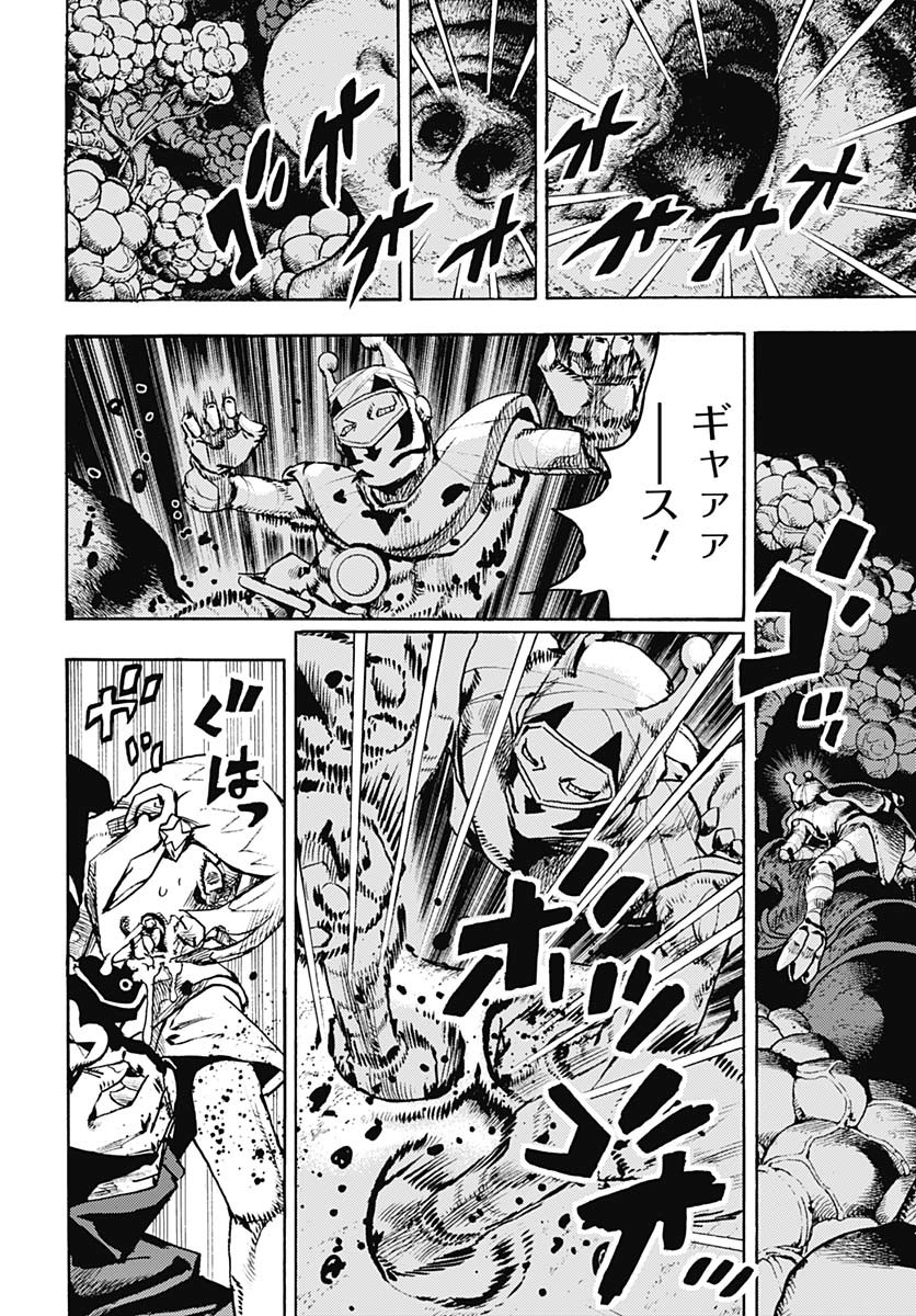 JoJo no Kimyou na Bouken Part 9: The JOJOLands - Chapter 20 - Page 6