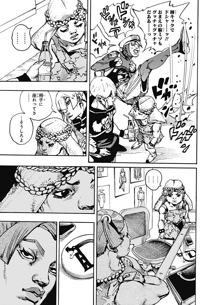 JoJo no Kimyou na Bouken Part 9: The JOJOLands - Chapter 21 - Page 13
