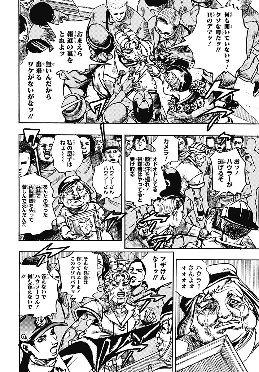 JoJo no Kimyou na Bouken Part 9: The JOJOLands - Chapter 21 - Page 28