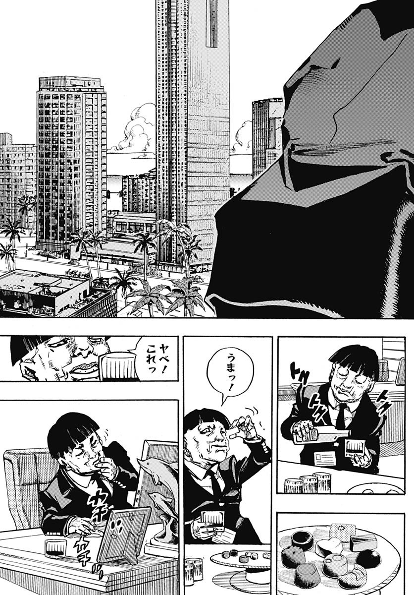 JoJo no Kimyou na Bouken Part 9: The JOJOLands - Chapter 21 - Page 3