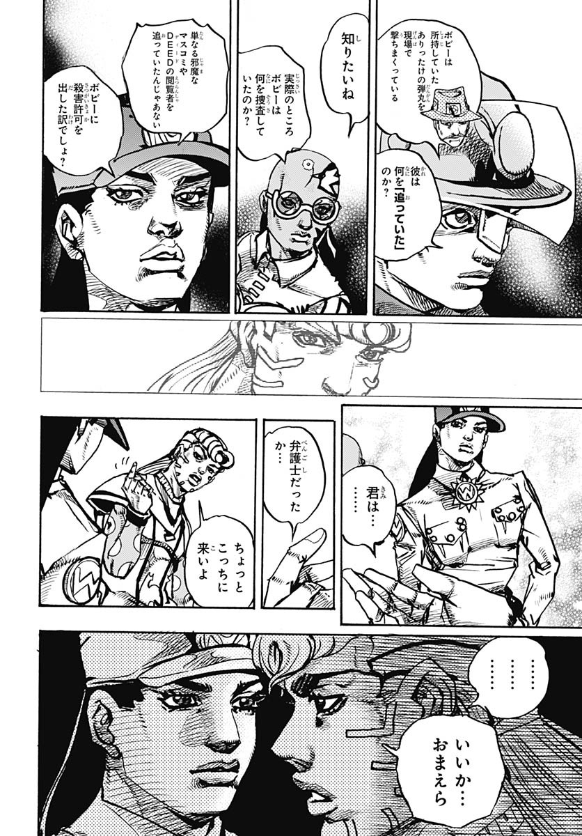 JoJo no Kimyou na Bouken Part 9: The JOJOLands - Chapter 21 - Page 36