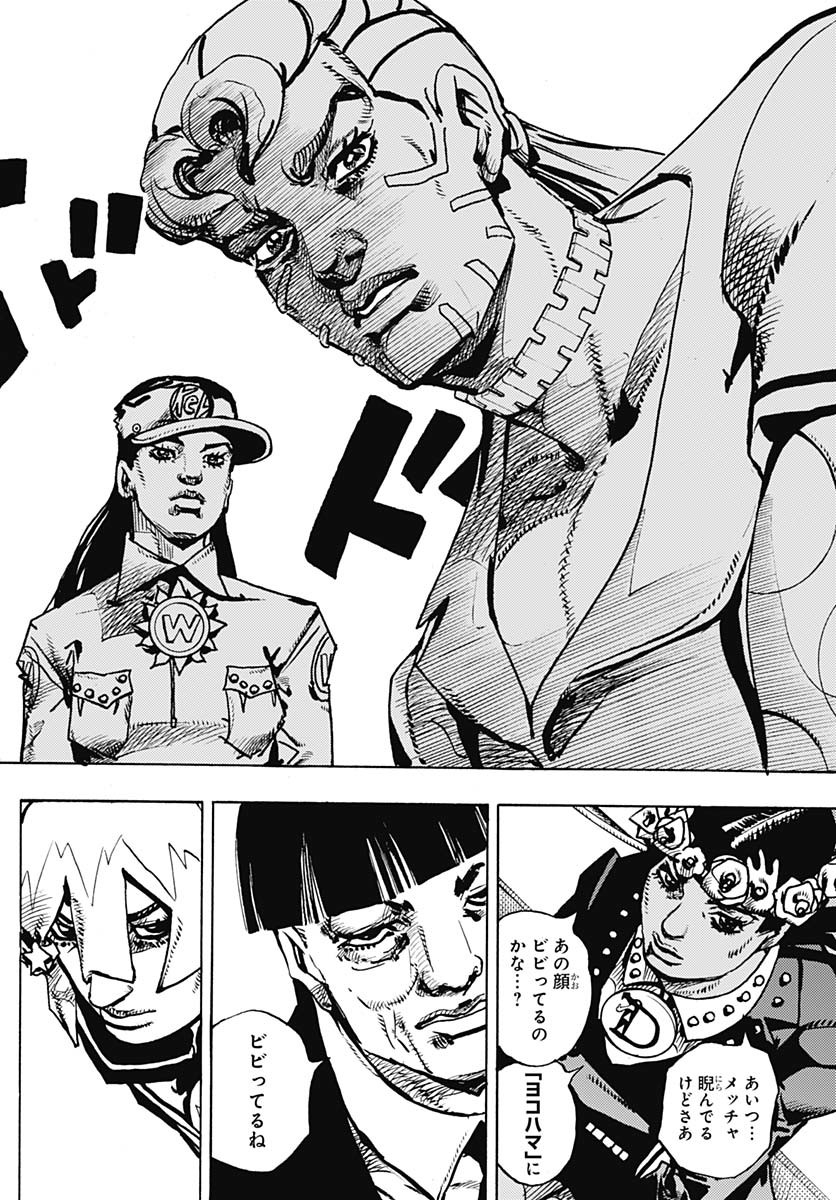 JoJo no Kimyou na Bouken Part 9: The JOJOLands - Chapter 22 - Page 20