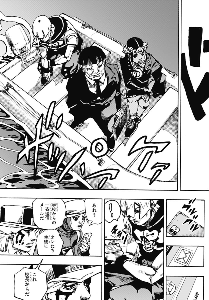 JoJo no Kimyou na Bouken Part 9: The JOJOLands - Chapter 22 - Page 21