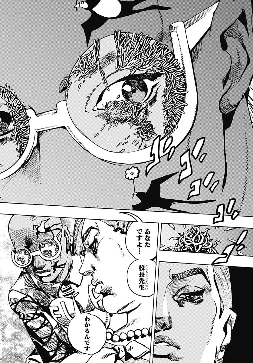 JoJo no Kimyou na Bouken Part 9: The JOJOLands - Chapter 22 - Page 32