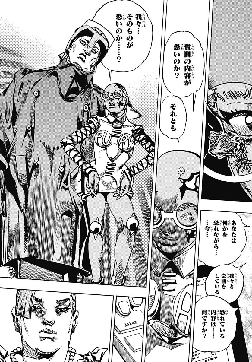 JoJo no Kimyou na Bouken Part 9: The JOJOLands - Chapter 22 - Page 33