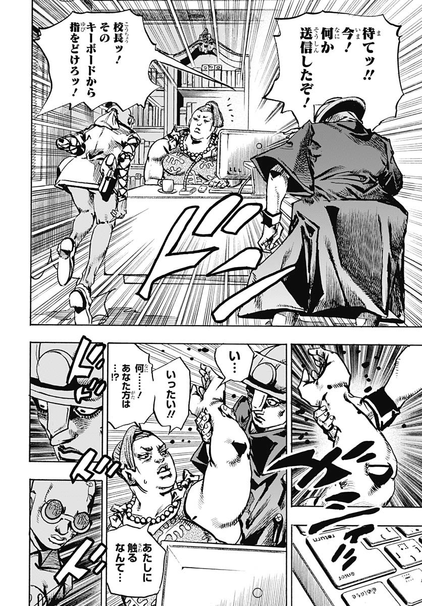 JoJo no Kimyou na Bouken Part 9: The JOJOLands - Chapter 22 - Page 34