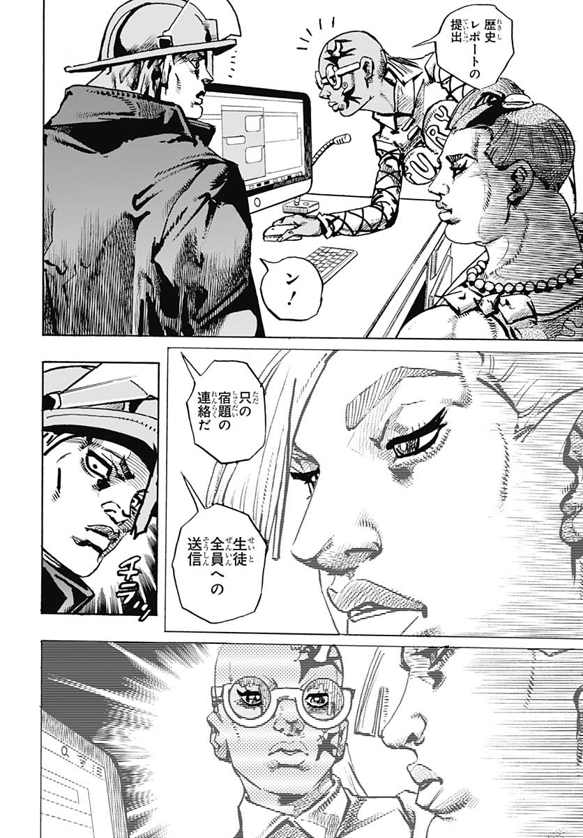 JoJo no Kimyou na Bouken Part 9: The JOJOLands - Chapter 22 - Page 36