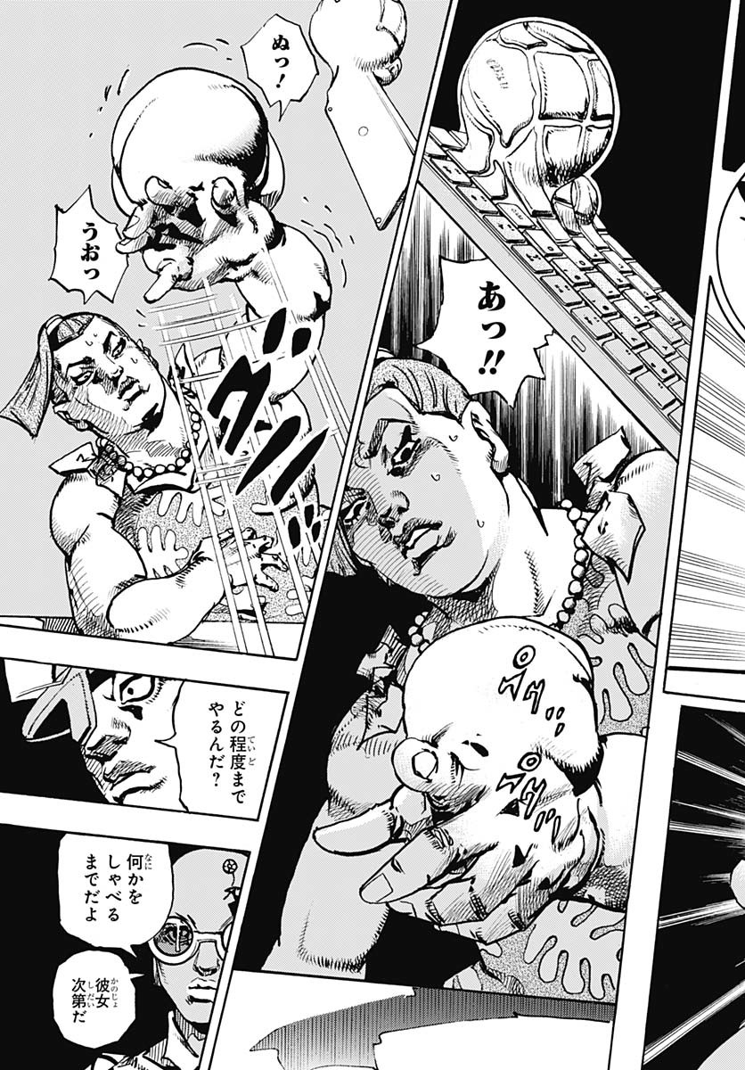 JoJo no Kimyou na Bouken Part 9: The JOJOLands - Chapter 22 - Page 41