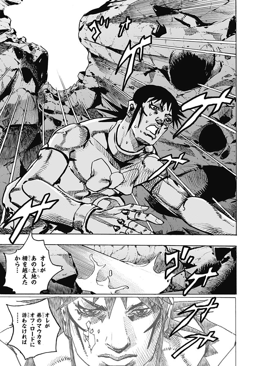 JoJo no Kimyou na Bouken Part 9: The JOJOLands - Chapter 22 - Page 7