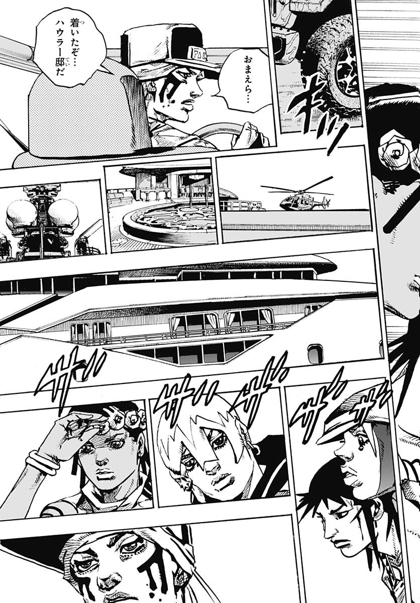 JoJo no Kimyou na Bouken Part 9: The JOJOLands - Chapter 22 - Page 9