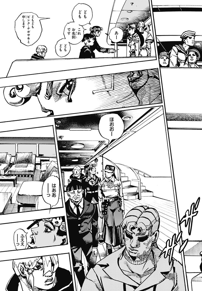 JoJo no Kimyou na Bouken Part 9: The JOJOLands - Chapter 23 - Page 19