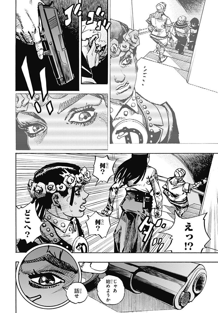 JoJo no Kimyou na Bouken Part 9: The JOJOLands - Chapter 23 - Page 22