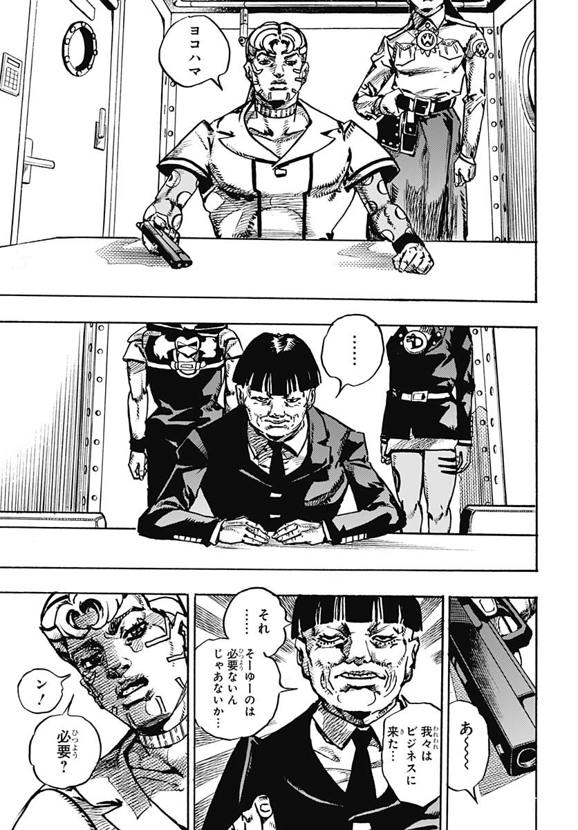JoJo no Kimyou na Bouken Part 9: The JOJOLands - Chapter 23 - Page 23