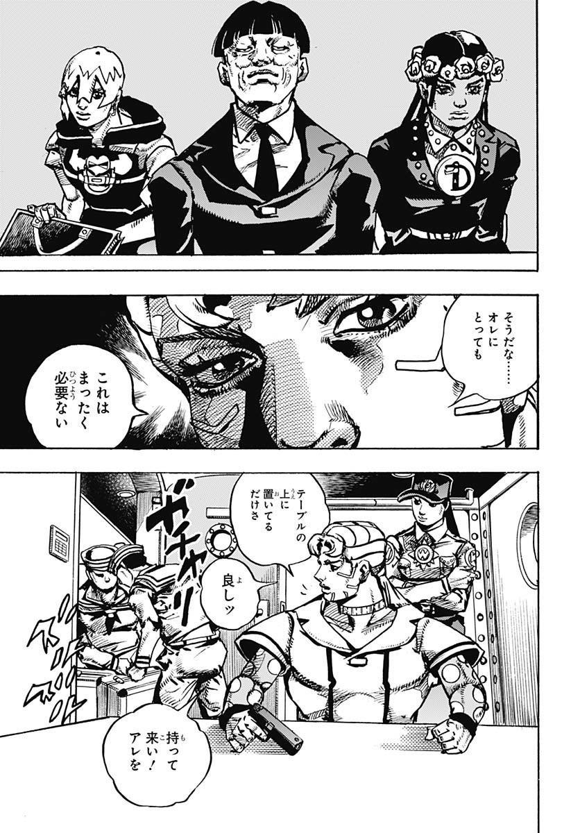 JoJo no Kimyou na Bouken Part 9: The JOJOLands - Chapter 23 - Page 25