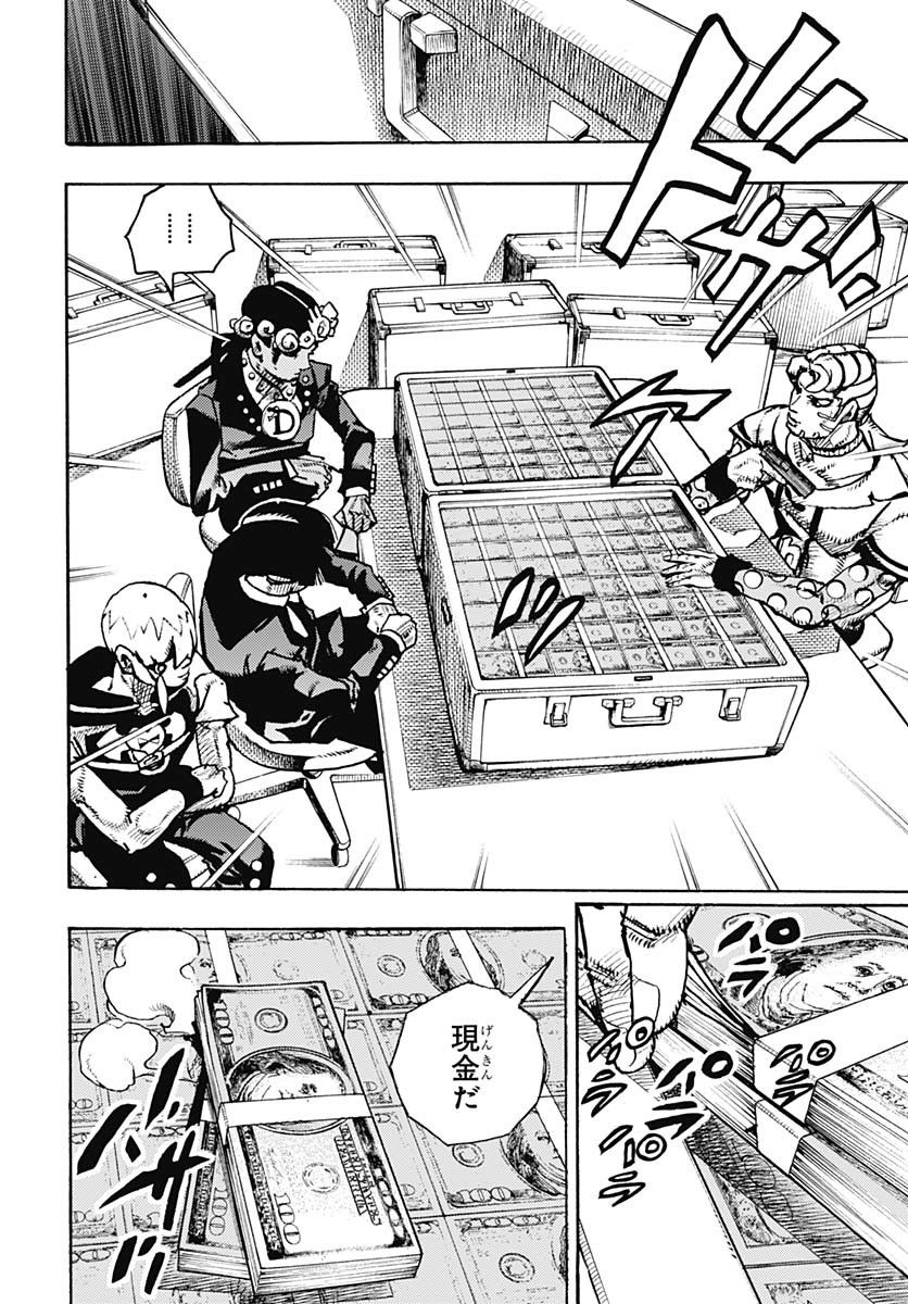 JoJo no Kimyou na Bouken Part 9: The JOJOLands - Chapter 23 - Page 26
