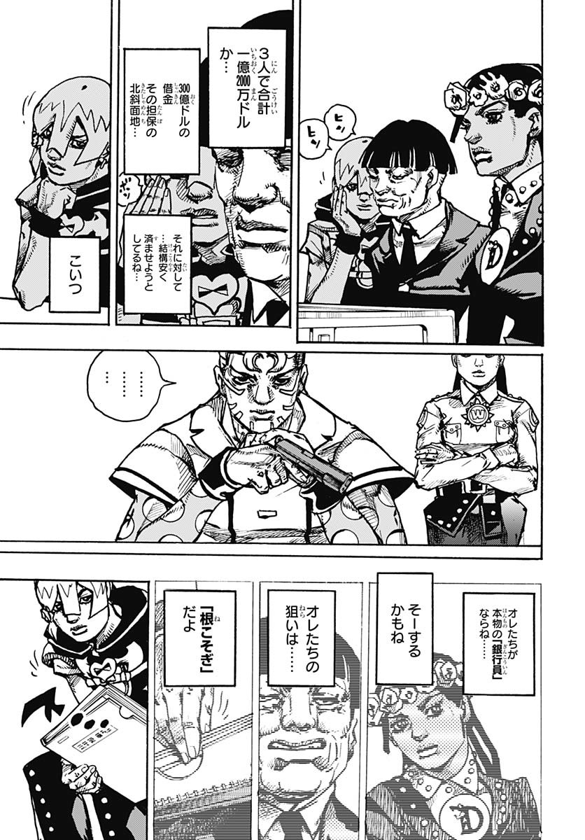 JoJo no Kimyou na Bouken Part 9: The JOJOLands - Chapter 23 - Page 29