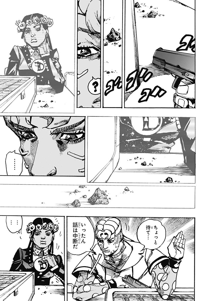 JoJo no Kimyou na Bouken Part 9: The JOJOLands - Chapter 23 - Page 39