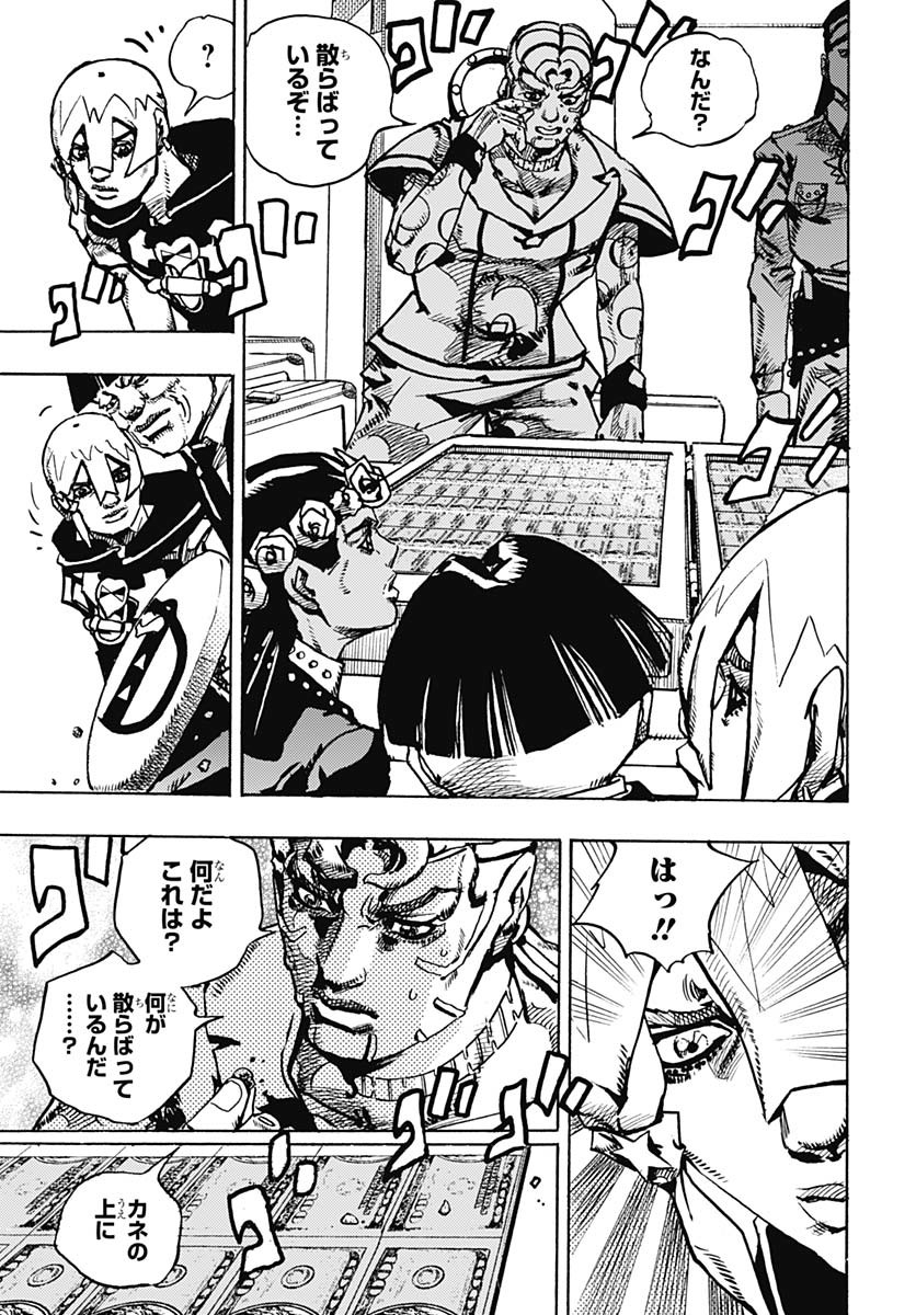 JoJo no Kimyou na Bouken Part 9: The JOJOLands - Chapter 23 - Page 43