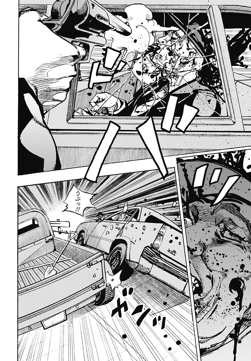 JoJo no Kimyou na Bouken Part 9: The JOJOLands - Chapter 23 - Page 8