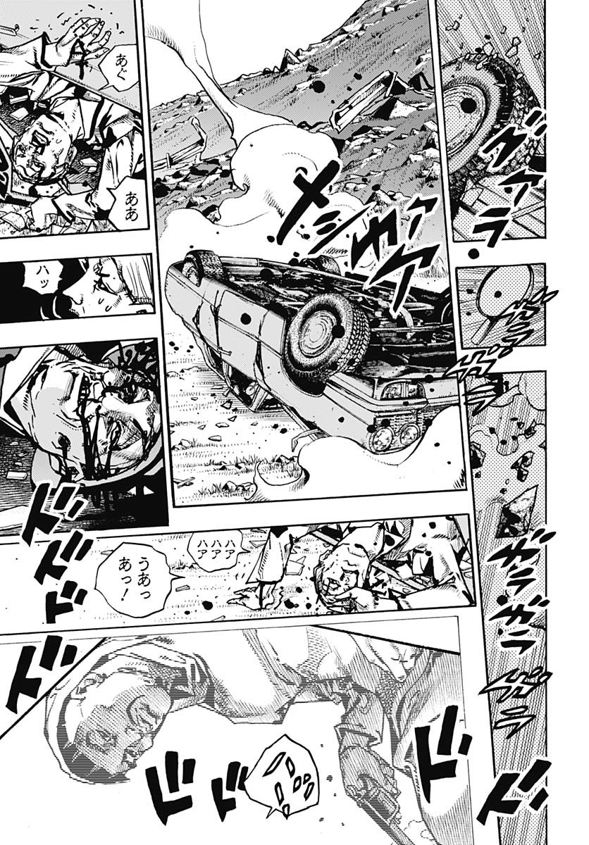 JoJo no Kimyou na Bouken Part 9: The JOJOLands - Chapter 23 - Page 9