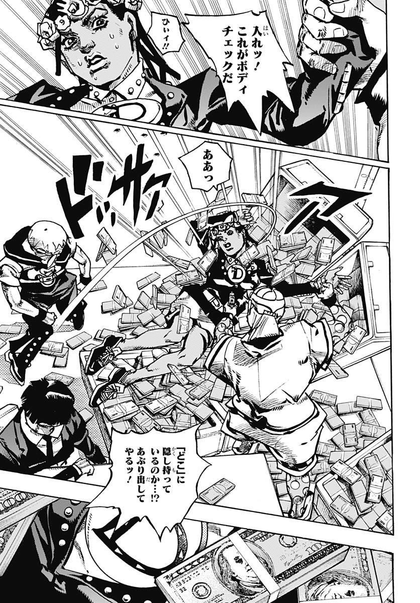 JoJo no Kimyou na Bouken Part 9: The JOJOLands - Chapter 24 - Page 13