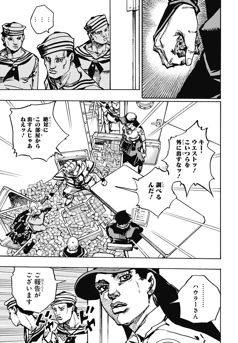 JoJo no Kimyou na Bouken Part 9: The JOJOLands - Chapter 24 - Page 19