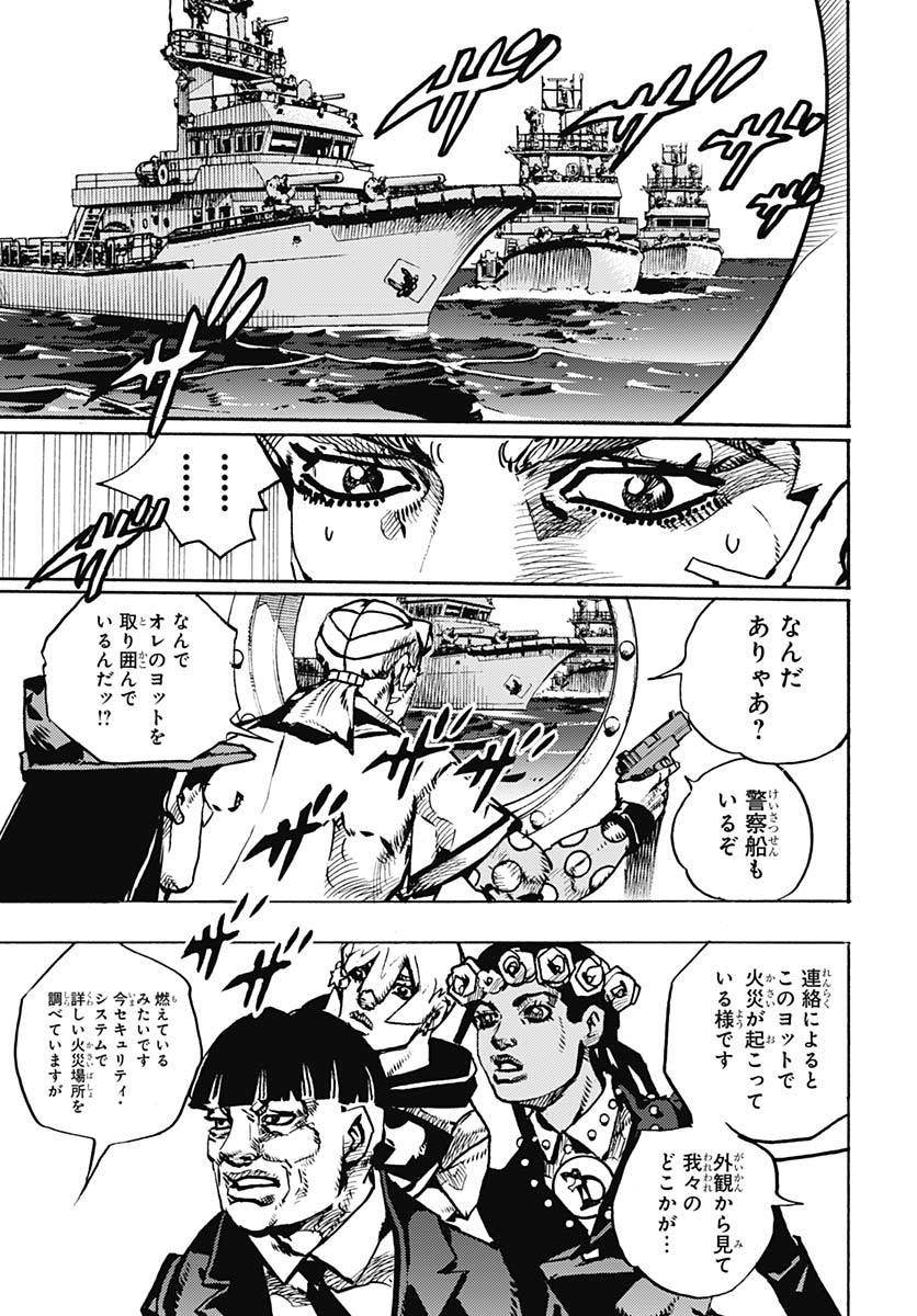JoJo no Kimyou na Bouken Part 9: The JOJOLands - Chapter 24 - Page 21