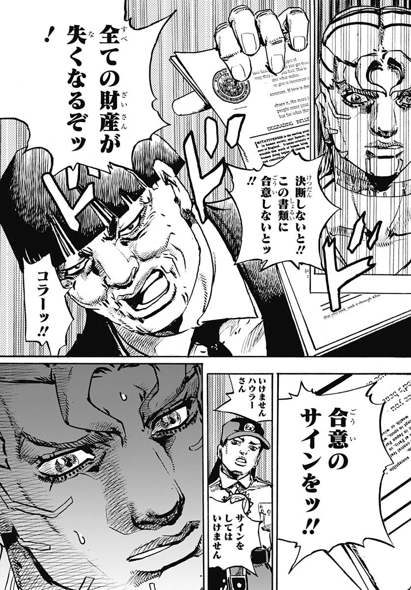JoJo no Kimyou na Bouken Part 9: The JOJOLands - Chapter 24 - Page 29