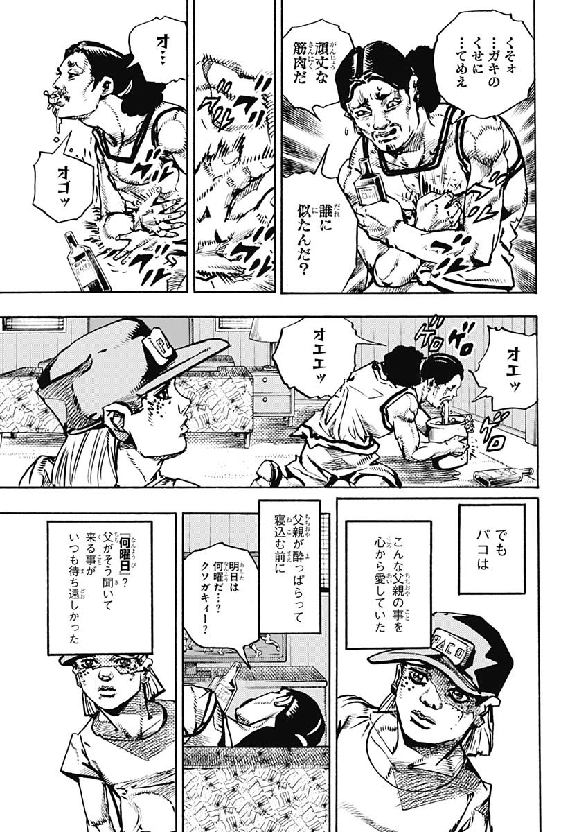 JoJo no Kimyou na Bouken Part 9: The JOJOLands - Chapter 24 - Page 31